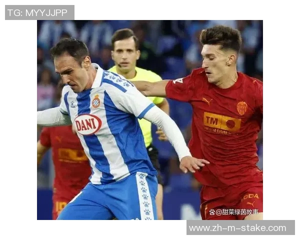 西甲悬念再升级西班牙人末轮对决平局或成降级最大威胁